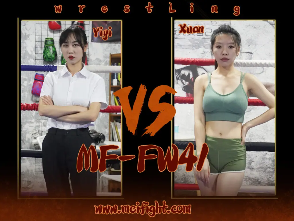 MF-FW41-Yiyi VS Xuan-格斗艺术