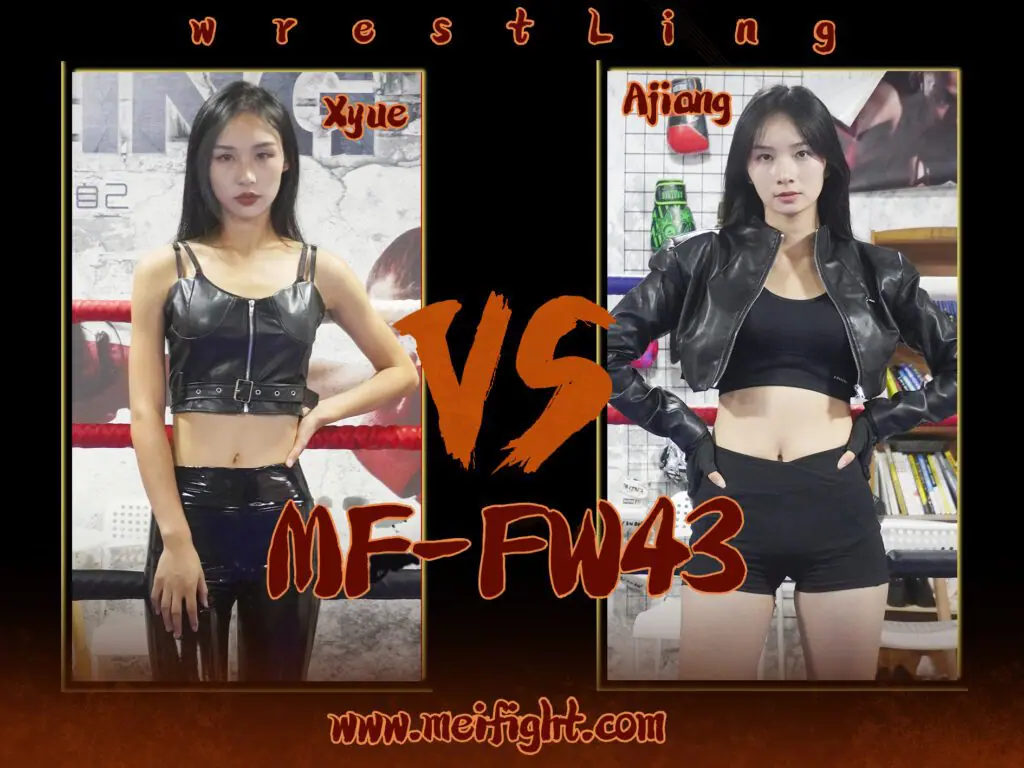 MF-FW43-Xyue VS Ajiang-格斗艺术