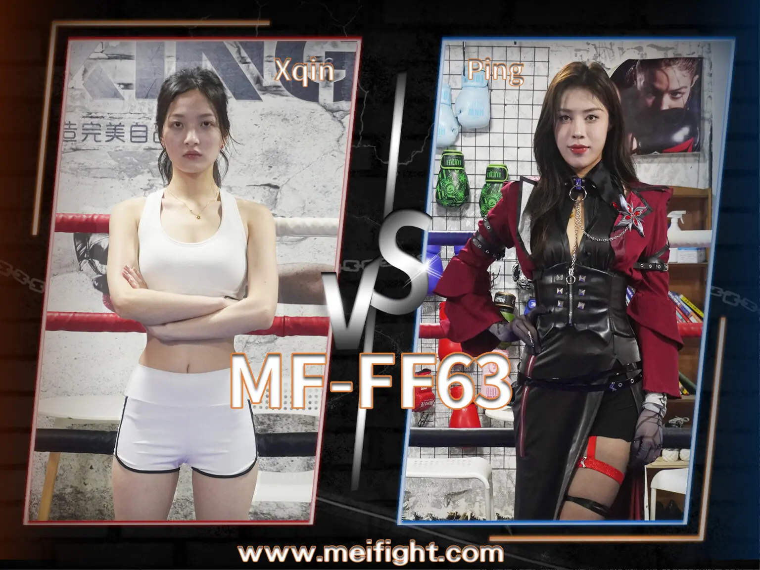 MF-FF63-Xqin VS Ping-格斗艺术