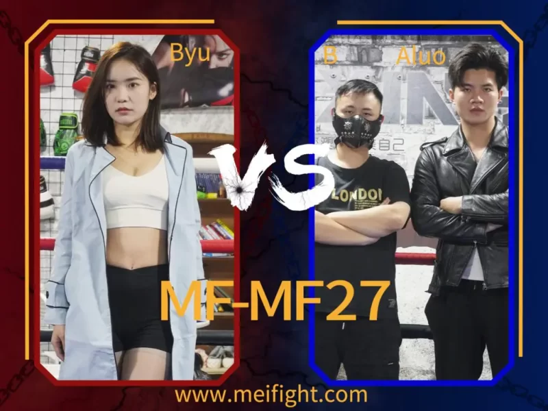 MF-MF27-Byu VS Aluo&B-格斗艺术