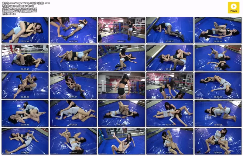 定拍 tang vs byu 二回合-格斗艺术