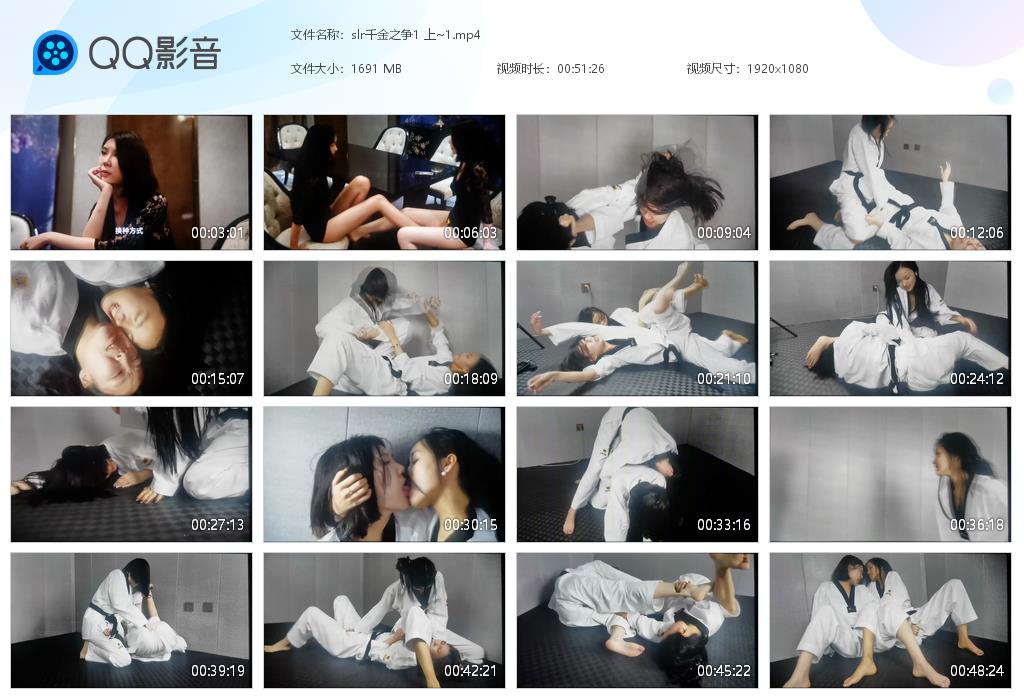 SLR千金之争1上-格斗艺术