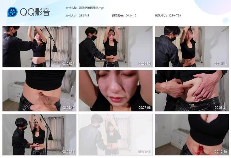 涵涵刺腹捅肚脐-格斗艺术