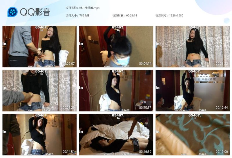 婉儿牛仔裤-格斗艺术