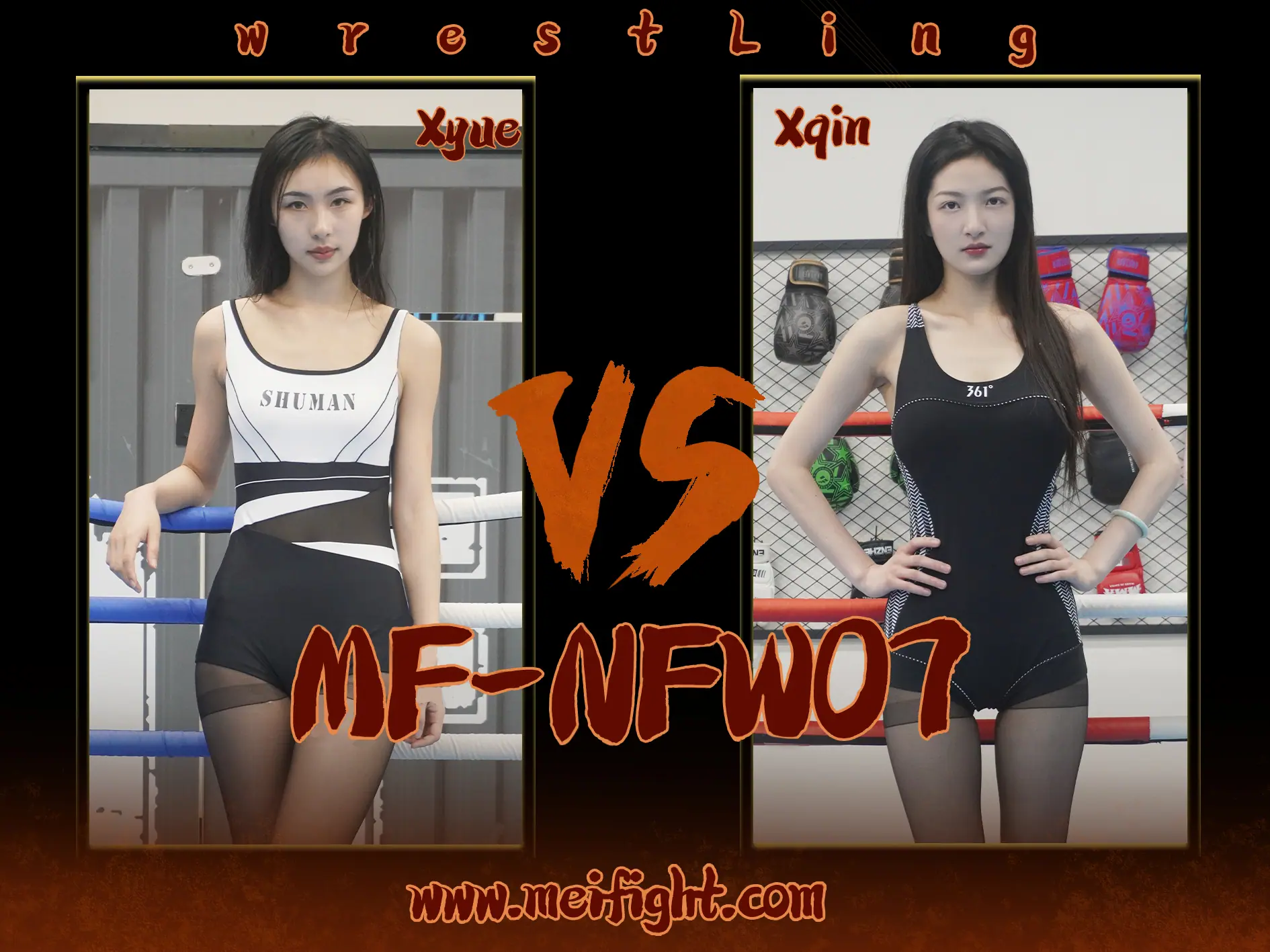 美格meifight-抖音同款-格斗艺术