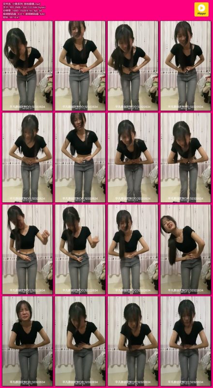 小雅系列-自拍腹痛-格斗艺术