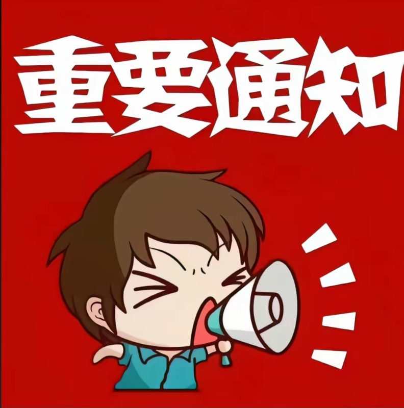 使用微信支付付款！！-格斗艺术