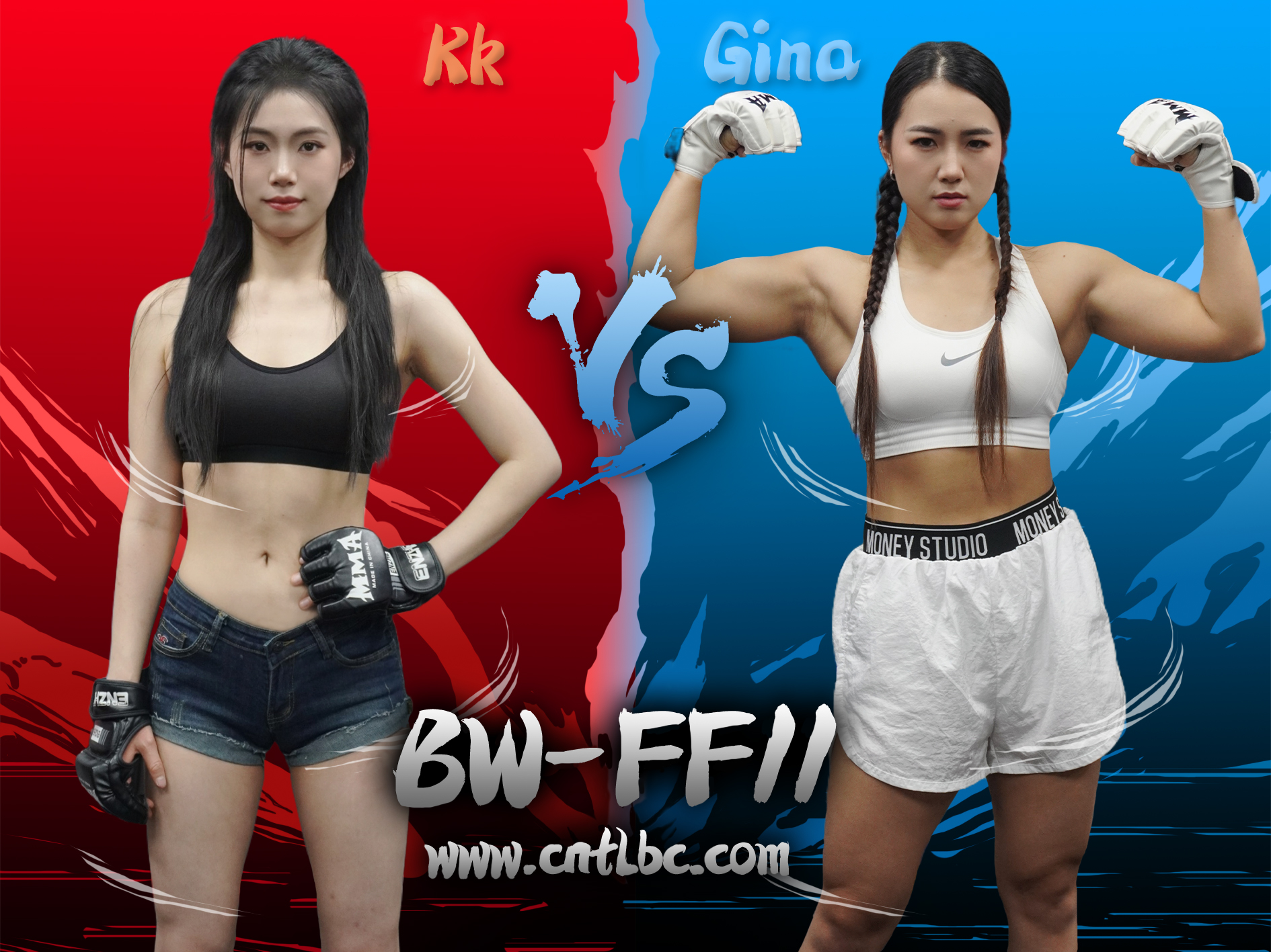 BW-FF11-Kk-VS-Gina-格斗艺术