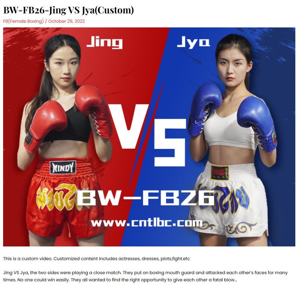 BW-FB26-Jing-VS-Jya-格斗艺术