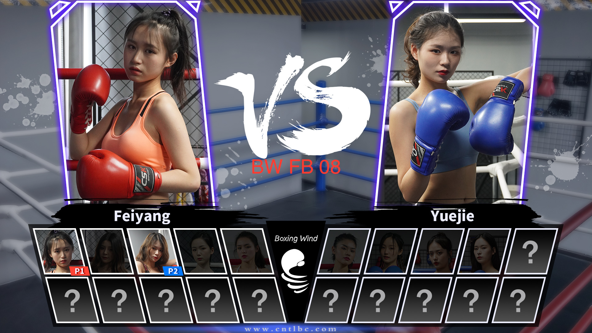 BW-FB08-Feiyang-VS-Yuejie-格斗艺术