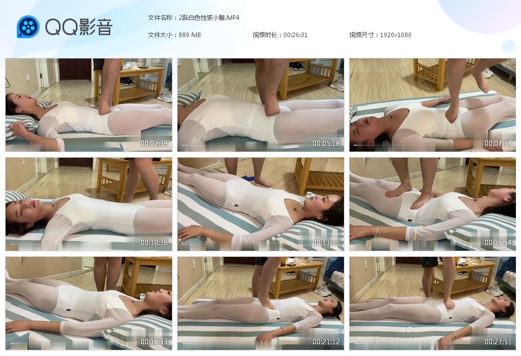 2踩白色性感小腹【b站同款】-格斗艺术