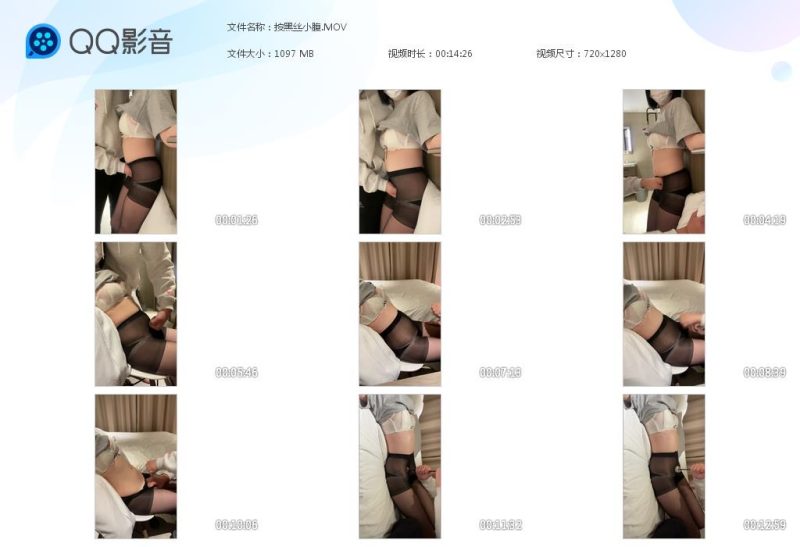 按黑丝小腹-格斗艺术