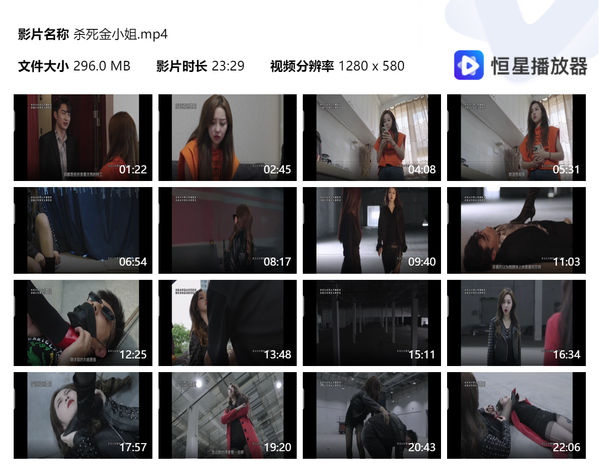 杀死金小姐-格斗艺术