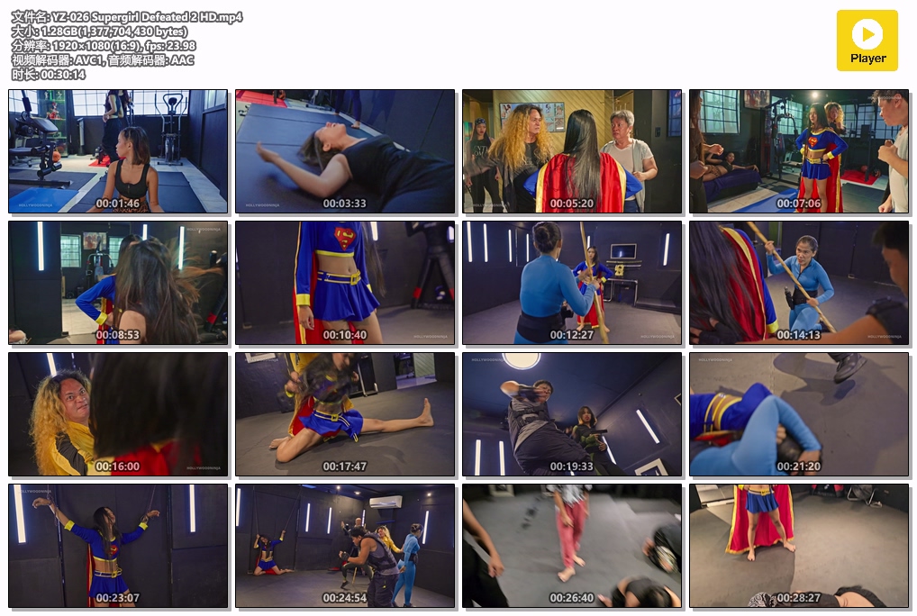 YZ-026-Supergirl-Defeated-2-HD-格斗艺术